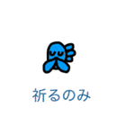 金魚ちゃん16（個別スタンプ：14）