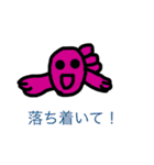 金魚ちゃん16（個別スタンプ：19）