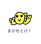 金魚ちゃん16（個別スタンプ：20）