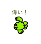 金魚ちゃん16（個別スタンプ：21）