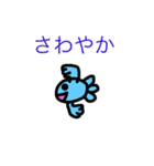 金魚ちゃん16（個別スタンプ：24）