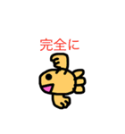 金魚ちゃん16（個別スタンプ：25）