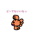金魚ちゃん16（個別スタンプ：26）