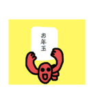 金魚ちゃん16（個別スタンプ：40）