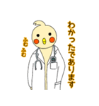 元気になあれ！ドクターオカメです。（個別スタンプ：2）