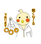 元気になあれ！ドクターオカメです。（個別スタンプ：3）