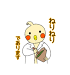 元気になあれ！ドクターオカメです。（個別スタンプ：6）