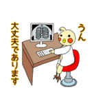 元気になあれ！ドクターオカメです。（個別スタンプ：7）