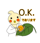 元気になあれ！ドクターオカメです。（個別スタンプ：9）