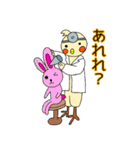 元気になあれ！ドクターオカメです。（個別スタンプ：14）