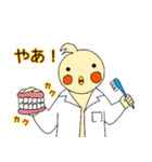 元気になあれ！ドクターオカメです。（個別スタンプ：16）
