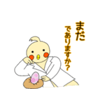 元気になあれ！ドクターオカメです。（個別スタンプ：20）