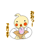 元気になあれ！ドクターオカメです。（個別スタンプ：21）