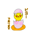 元気になあれ！ドクターオカメです。（個別スタンプ：22）