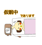 元気になあれ！ドクターオカメです。（個別スタンプ：23）