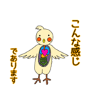 元気になあれ！ドクターオカメです。（個別スタンプ：25）