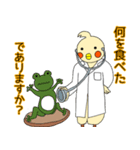 元気になあれ！ドクターオカメです。（個別スタンプ：27）