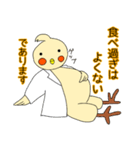 元気になあれ！ドクターオカメです。（個別スタンプ：31）