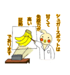 元気になあれ！ドクターオカメです。（個別スタンプ：35）