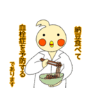 元気になあれ！ドクターオカメです。（個別スタンプ：36）