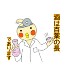 元気になあれ！ドクターオカメです。（個別スタンプ：38）