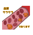元気になあれ！ドクターオカメです。（個別スタンプ：40）