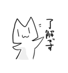 よくわからないけどねこのスタンプ（個別スタンプ：1）