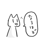 よくわからないけどねこのスタンプ（個別スタンプ：3）