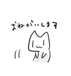 よくわからないけどねこのスタンプ（個別スタンプ：5）