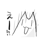 よくわからないけどねこのスタンプ（個別スタンプ：10）