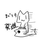 よくわからないけどねこのスタンプ（個別スタンプ：12）
