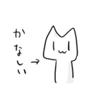 よくわからないけどねこのスタンプ（個別スタンプ：13）