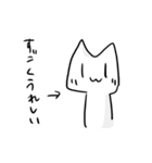 よくわからないけどねこのスタンプ（個別スタンプ：14）