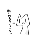 よくわからないけどねこのスタンプ（個別スタンプ：15）