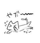 よくわからないけどねこのスタンプ（個別スタンプ：20）