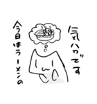 よくわからないけどねこのスタンプ（個別スタンプ：22）