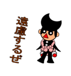 黒ヤン（個別スタンプ：2）