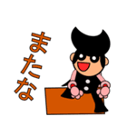 黒ヤン（個別スタンプ：13）