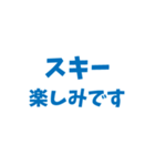 とにかくしんぷるで読みやすいスタンプ(青)（個別スタンプ：2）