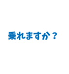 とにかくしんぷるで読みやすいスタンプ(青)（個別スタンプ：8）