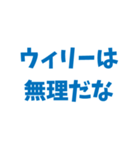 とにかくしんぷるで読みやすいスタンプ(青)（個別スタンプ：13）