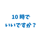 とにかくしんぷるで読みやすいスタンプ(青)（個別スタンプ：17）