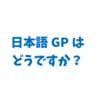 とにかくしんぷるで読みやすいスタンプ(青)（個別スタンプ：21）