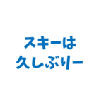 とにかくしんぷるで読みやすいスタンプ(青)（個別スタンプ：23）