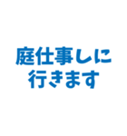 とにかくしんぷるで読みやすいスタンプ(青)（個別スタンプ：36）