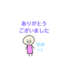 ヒロStamp（個別スタンプ：5）