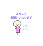 ヒロStamp（個別スタンプ：6）