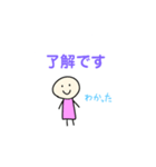 ヒロStamp（個別スタンプ：7）