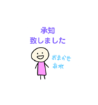 ヒロStamp（個別スタンプ：8）