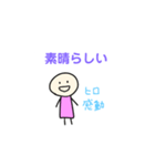 ヒロStamp（個別スタンプ：9）